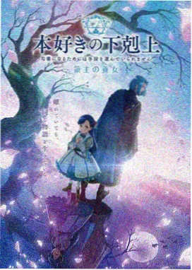 旧毛衣的第二种织法短篇封面